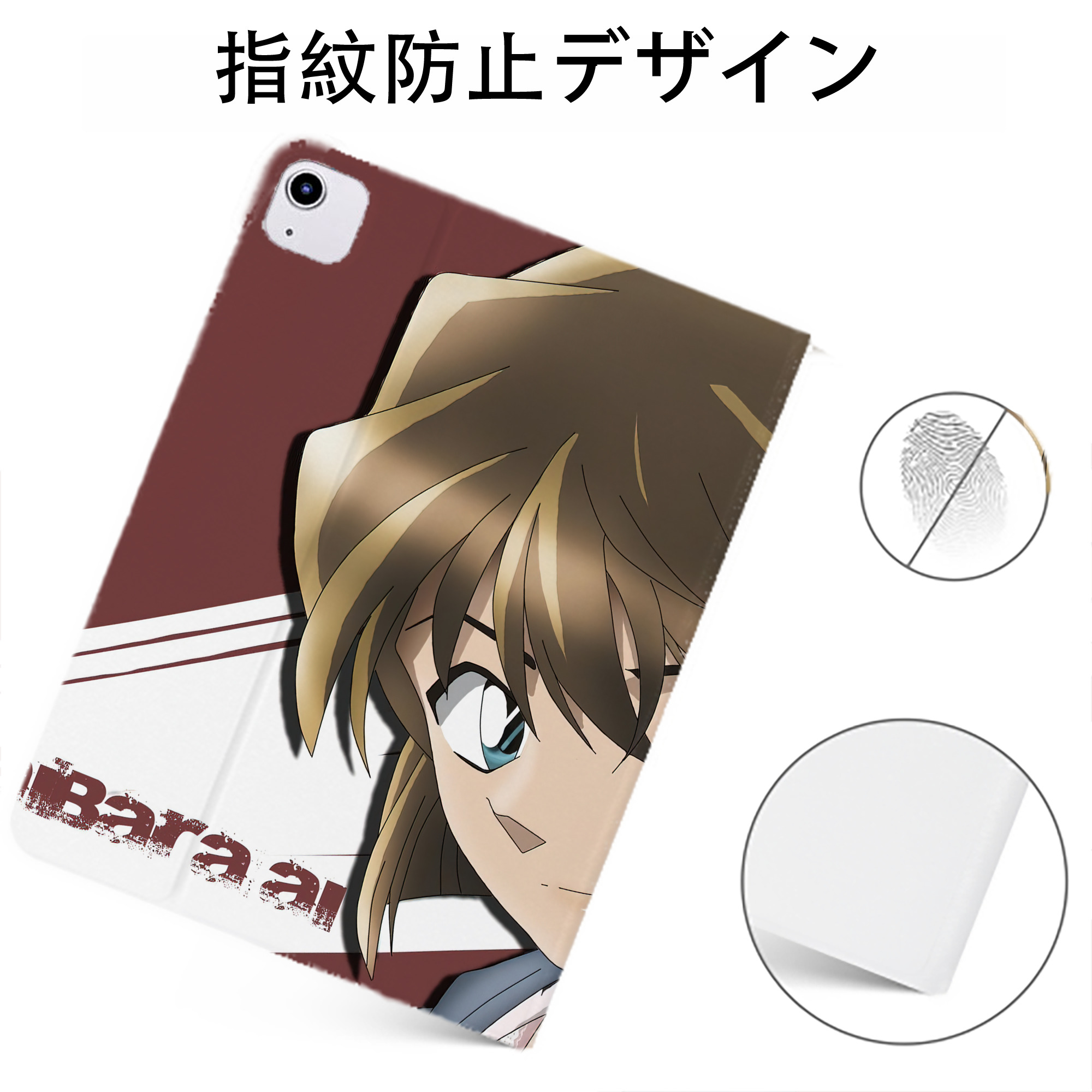 （画像用） 名探偵コナン Detective Conan IPadケース ペンホルダー付き ブックスタイルデザイン